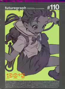 Page 105 of futuregraph 1-217-1 - preview thumbnail