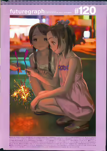 Page 114 of futuregraph 1-217-1 - preview thumbnail