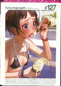 Page 121 of futuregraph 1-217-1 - preview thumbnail
