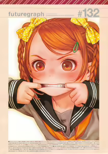 Page 126 of futuregraph 1-217-1 - preview thumbnail