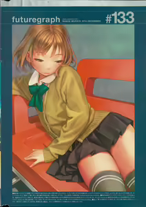 Page 127 of futuregraph 1-217-1 - preview thumbnail