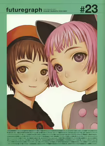 Page 24 of futuregraph 1-217-1 - preview thumbnail