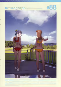 Page 84 of futuregraph 1-217-1 - preview thumbnail