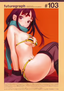 Page 98 of futuregraph 1-217-1 - preview thumbnail