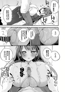 Page 4 of Chieri-chan no Paizuri-ya-san Hen Vol.2 - preview thumbnail