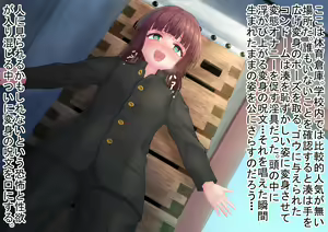 Page 29 of Mahou Shoujo Minato ‐ Otokonoko no Mesu Ochi Ninshin - preview thumbnail