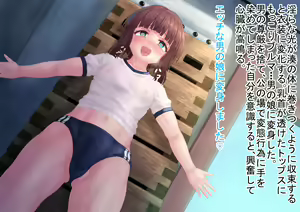 Page 32 of Mahou Shoujo Minato ‐ Otokonoko no Mesu Ochi Ninshin - preview thumbnail