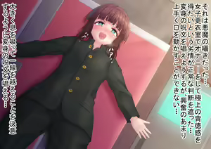 Page 57 of Mahou Shoujo Minato ‐ Otokonoko no Mesu Ochi Ninshin - preview thumbnail