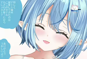 Page 8 of 〇〇 shinai to Derarenai Heya Vol. 11 Yukihana Lamy-chan Hen - preview thumbnail