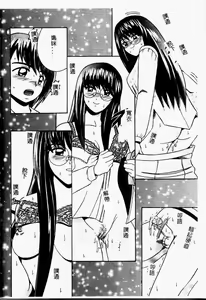 Page 105 of Kinbo Inkan IV - preview thumbnail