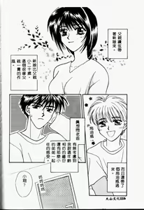 Page 115 of Kinbo Inkan IV - preview thumbnail
