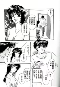 Page 116 of Kinbo Inkan IV - preview thumbnail