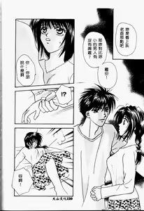 Page 119 of Kinbo Inkan IV - preview thumbnail