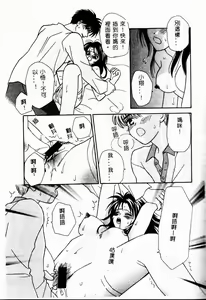 Page 126 of Kinbo Inkan IV - preview thumbnail