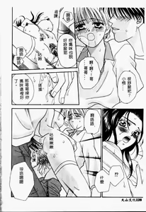 Page 127 of Kinbo Inkan IV - preview thumbnail