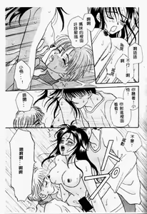 Page 128 of Kinbo Inkan IV - preview thumbnail