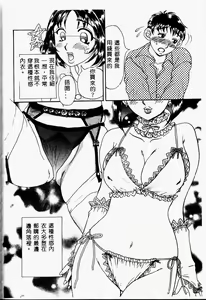 Page 131 of Kinbo Inkan IV - preview thumbnail