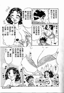 Page 138 of Kinbo Inkan IV - preview thumbnail