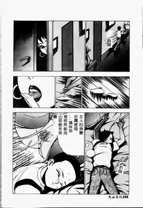 Page 151 of Kinbo Inkan IV - preview thumbnail