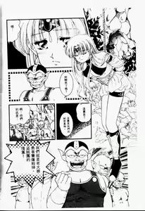 Page 165 of Kinbo Inkan IV - preview thumbnail