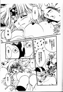 Page 172 of Kinbo Inkan IV - preview thumbnail