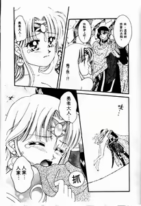Page 180 of Kinbo Inkan IV - preview thumbnail