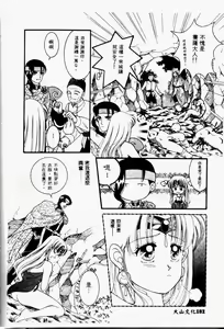 Page 181 of Kinbo Inkan IV - preview thumbnail