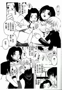 Page 88 of Kinbo Inkan IV - preview thumbnail