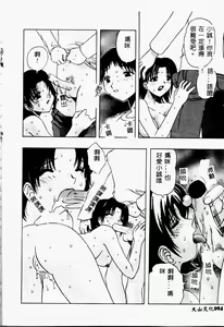Page 93 of Kinbo Inkan IV - preview thumbnail