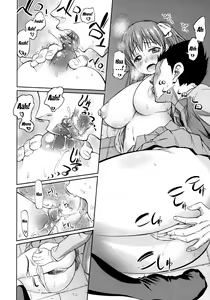 Page 107 of Koiiro Oppai (decensored) - preview thumbnail