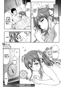 Page 117 of Koiiro Oppai (decensored) - preview thumbnail