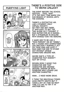 Page 118 of Koiiro Oppai (decensored) - preview thumbnail
