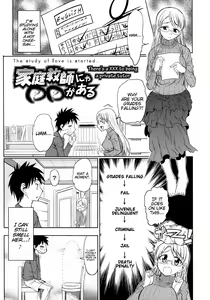 Page 120 of Koiiro Oppai (decensored) - preview thumbnail