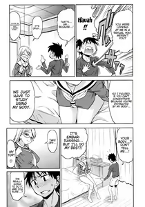 Page 122 of Koiiro Oppai (decensored) - preview thumbnail