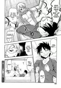 Page 139 of Koiiro Oppai (decensored) - preview thumbnail