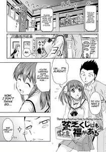 Page 96 of Koiiro Oppai (decensored) - preview thumbnail