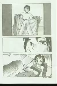 Page 104 of Kinbo Inkan V - preview thumbnail