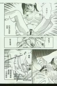 Page 114 of Kinbo Inkan V - preview thumbnail