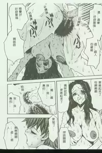 Page 12 of Kinbo Inkan V - preview thumbnail