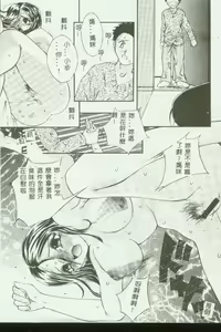 Page 123 of Kinbo Inkan V - preview thumbnail