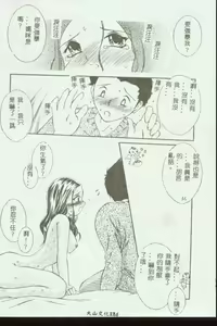 Page 124 of Kinbo Inkan V - preview thumbnail