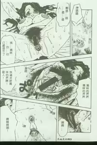 Page 13 of Kinbo Inkan V - preview thumbnail