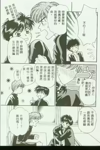 Page 135 of Kinbo Inkan V - preview thumbnail