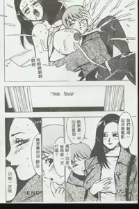 Page 162 of Kinbo Inkan V - preview thumbnail