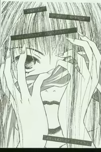 Page 163 of Kinbo Inkan V - preview thumbnail
