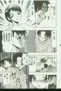 Page 43 of Kinbo Inkan V - preview thumbnail