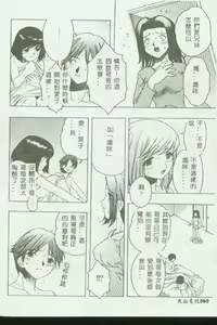 Page 60 of Kinbo Inkan V - preview thumbnail