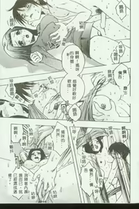 Page 63 of Kinbo Inkan V - preview thumbnail