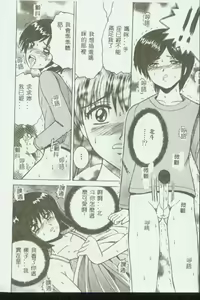 Page 88 of Kinbo Inkan V - preview thumbnail