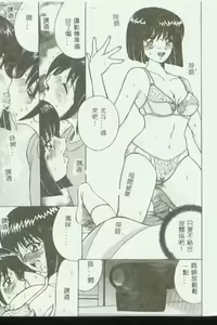 Page 89 of Kinbo Inkan V - preview thumbnail